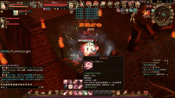 新天龙八部3怎么解除师徒关系