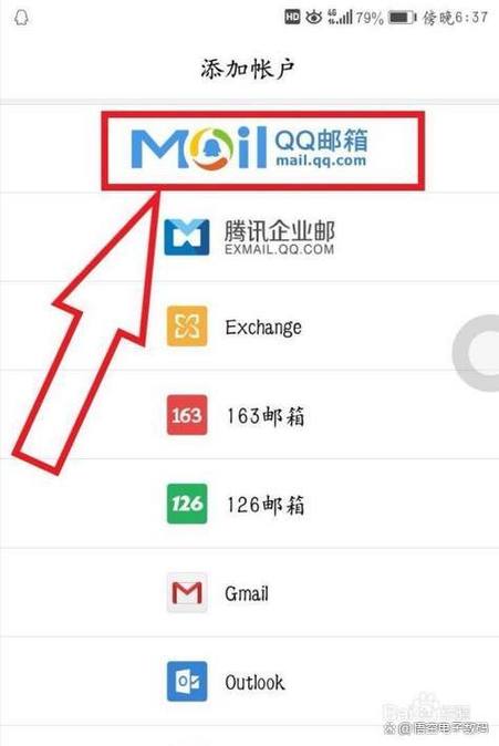 mail10086cn邮箱登录