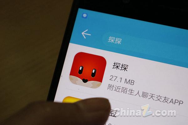 探探怎么能不显示登录时间