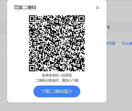 淘宝扫一扫入口不见了