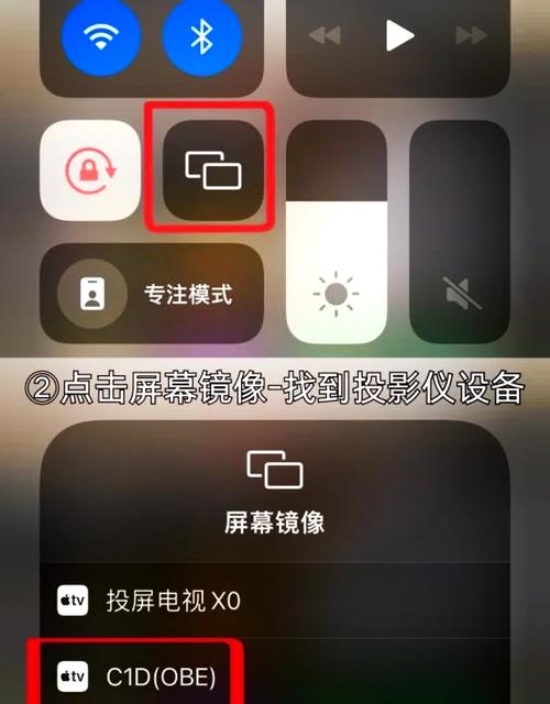 手机搜不到投影仪设备怎么办