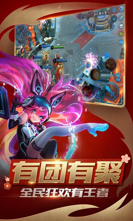 王者皮肤模拟器下载手机版