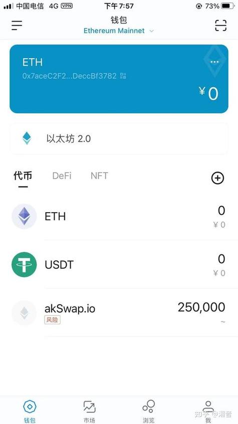 imtoken硬件钱包缩略图