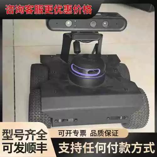 正版rosbot多少钱缩略图