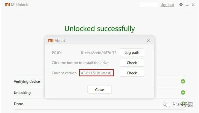 小米账号解锁bl跳过168小时