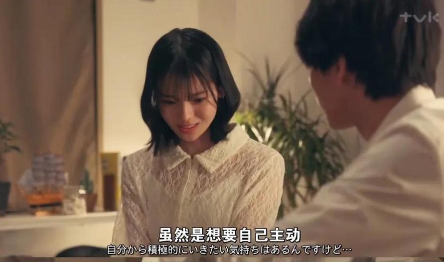 日剧《补课》完整版免费观看