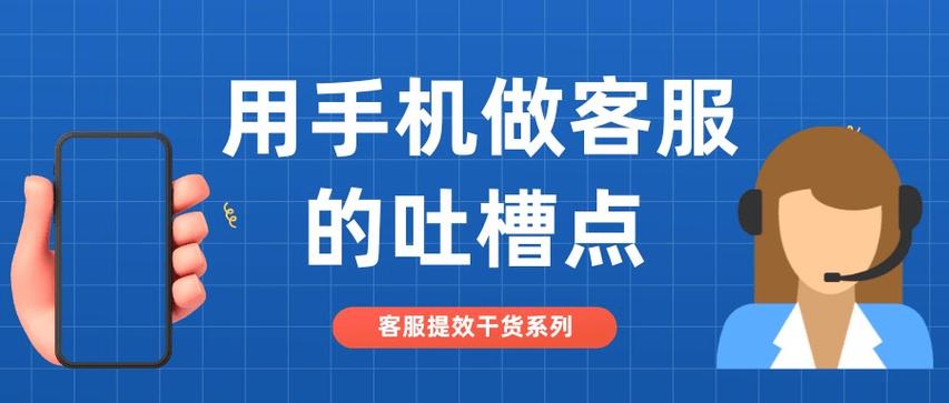 火箭试玩怎么找客服