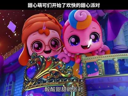 少女心超萌小游戏