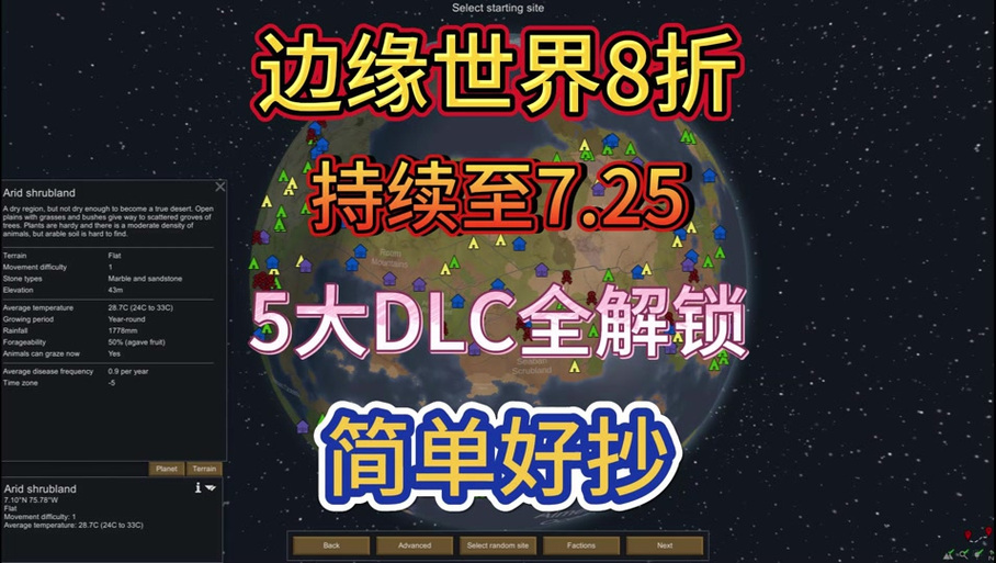steam版mod在哪里找