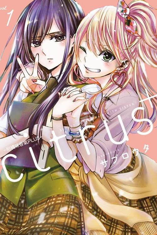citrus+漫画免费阅读