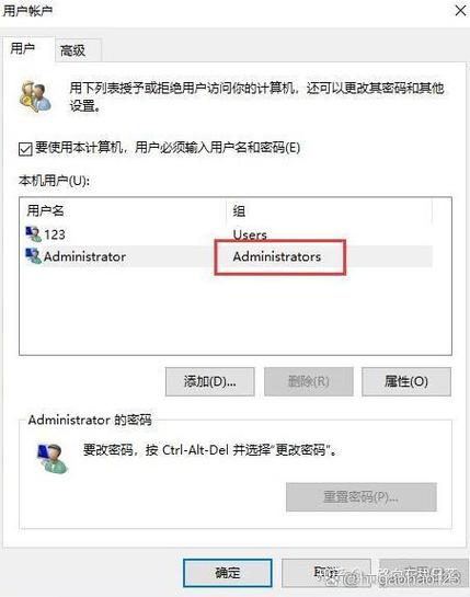 小米电脑管理员账户怎么更改