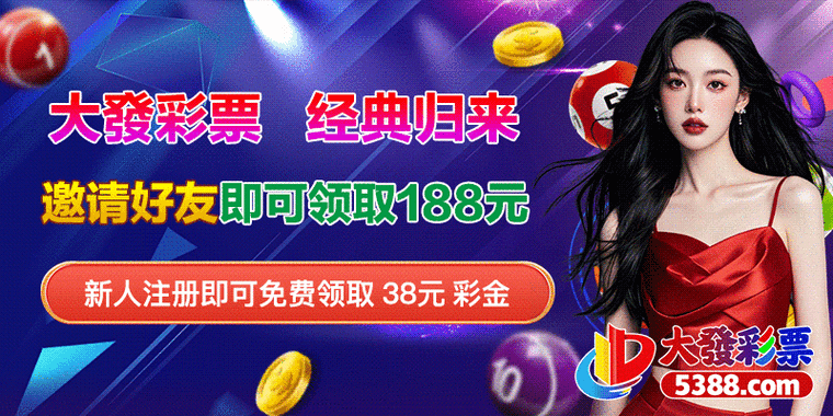 精选天下彩与你同行