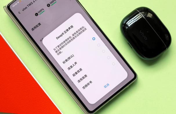iqoo怎么连蓝牙