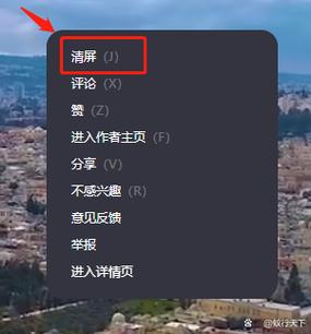 抖音喜欢如何删除