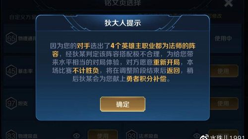 王者排位重开规则