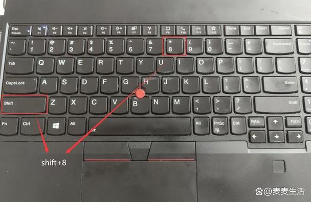 笔记本怎么打乘号x截图
