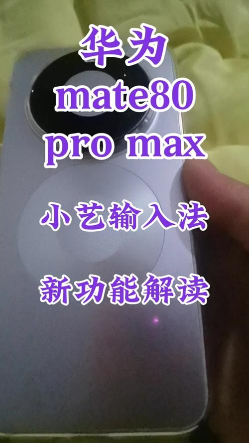华为手机自带提词器