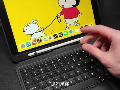 ipad磁吸键盘失灵解决