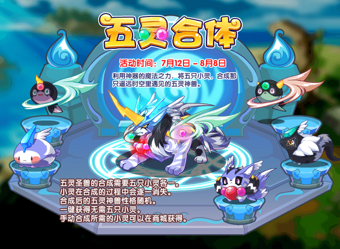 五灵是哪五灵