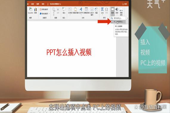 苹果幻灯片保存不了
