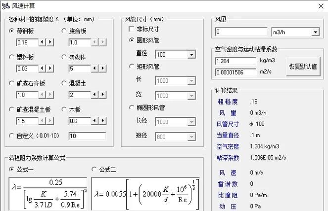 80管道最大一小时多少流量