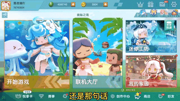 怎么在迷你世界里免费获得皮肤