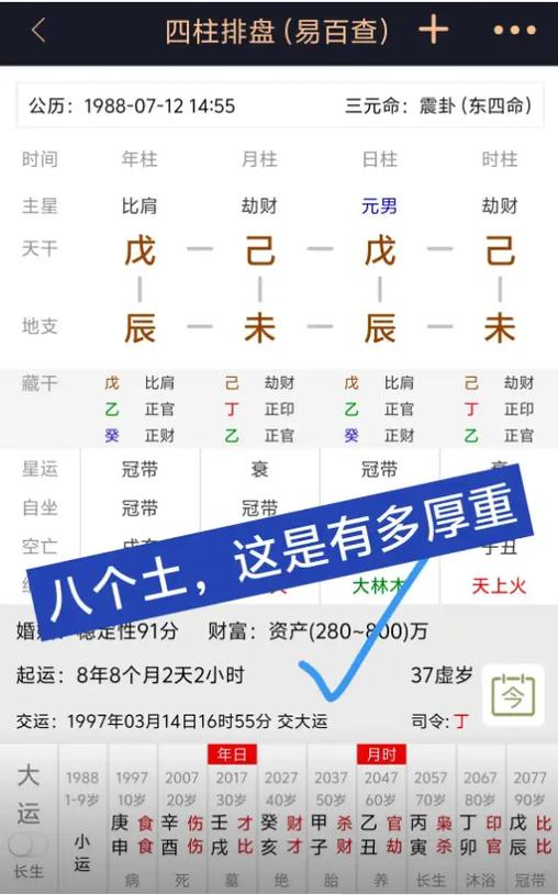 下载易百查app