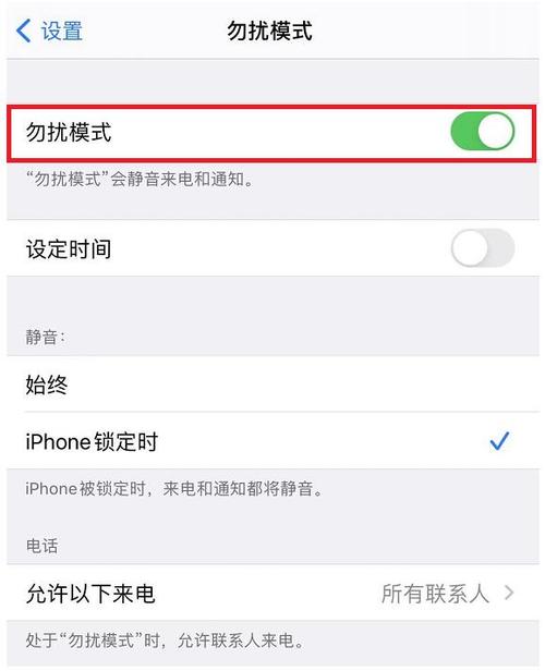 苹果如何取消语音信箱