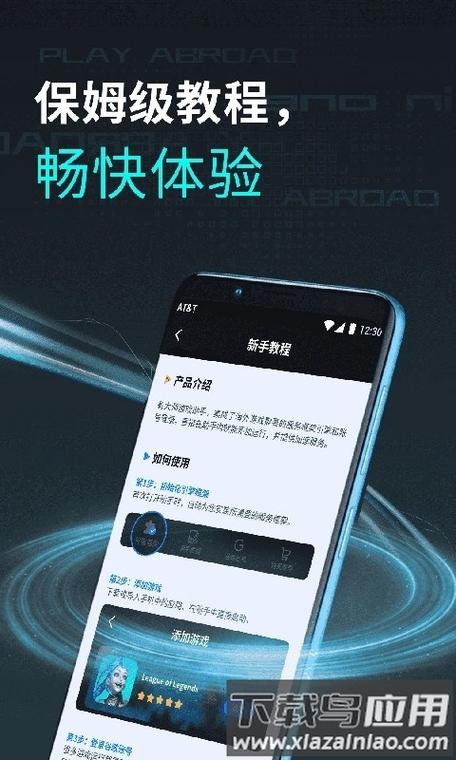 鲁大师怎么设置高性能