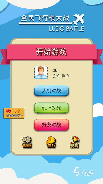 热小游戏