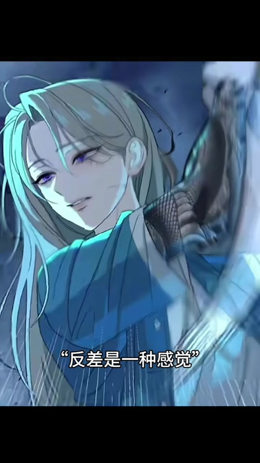 扭曲的爱漫画全集免费