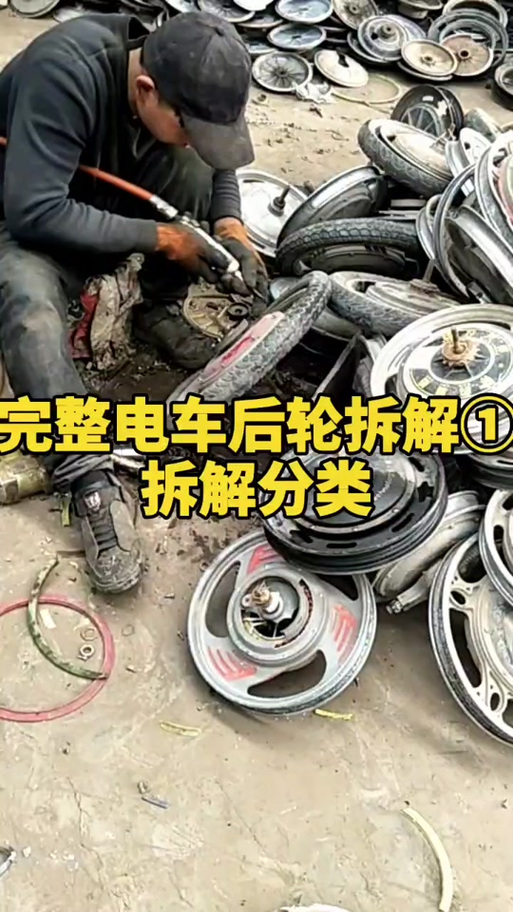 两轮电动车后轮电机拆卸图缩略图