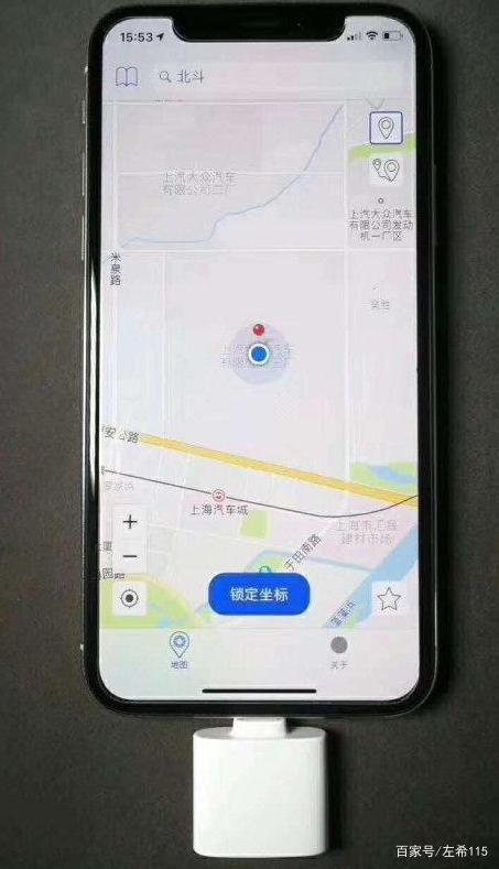 位置修改器定位功能不可用