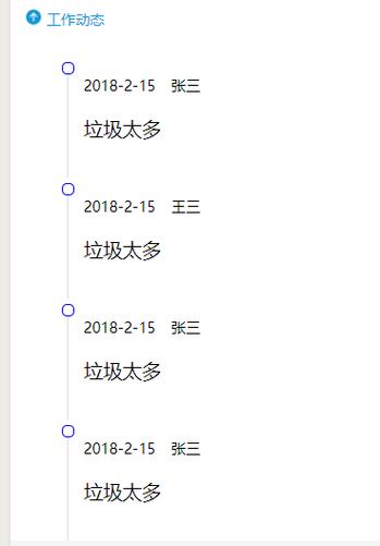 微信公众号时间轴怎么弄
