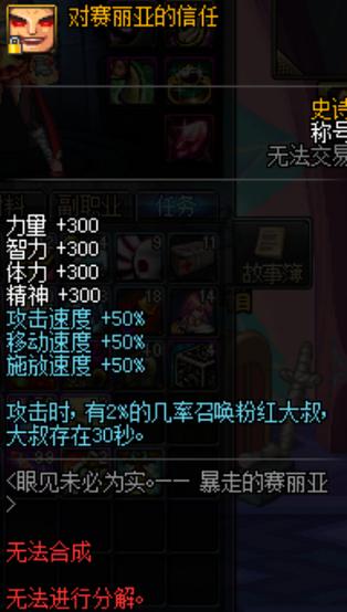 剑皇勋章守护宝珠首选