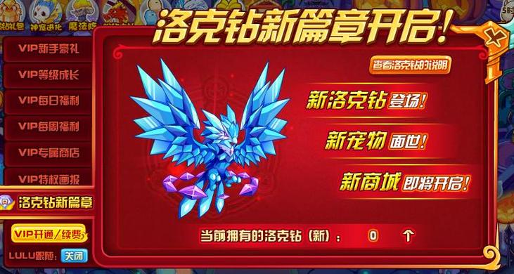 万能钻石修改器