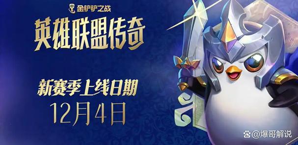 金铲铲怎么知道好友上线