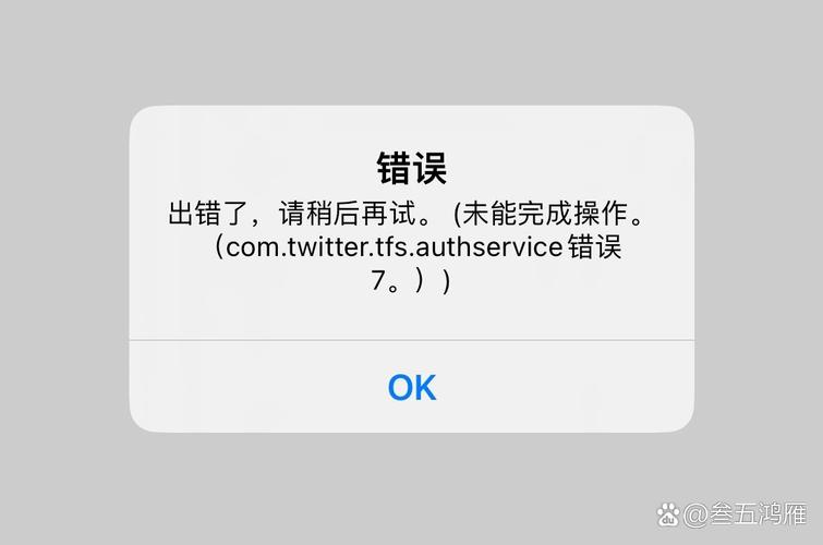 twitter无法重置密码