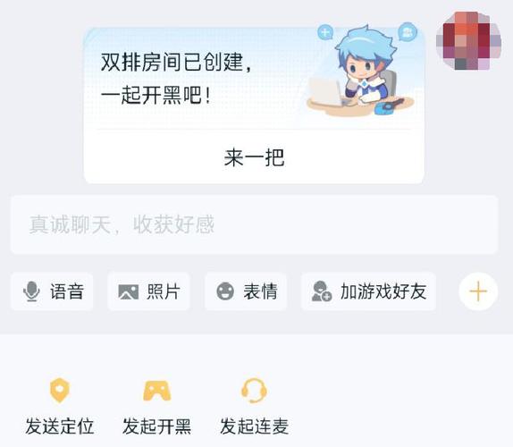 微信和qq能一起玩王者荣耀吗游戏截图