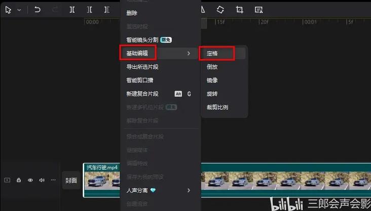 用剪映怎么说话出文字