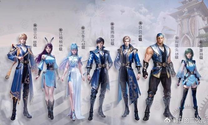 新斗罗大陆二队阵容