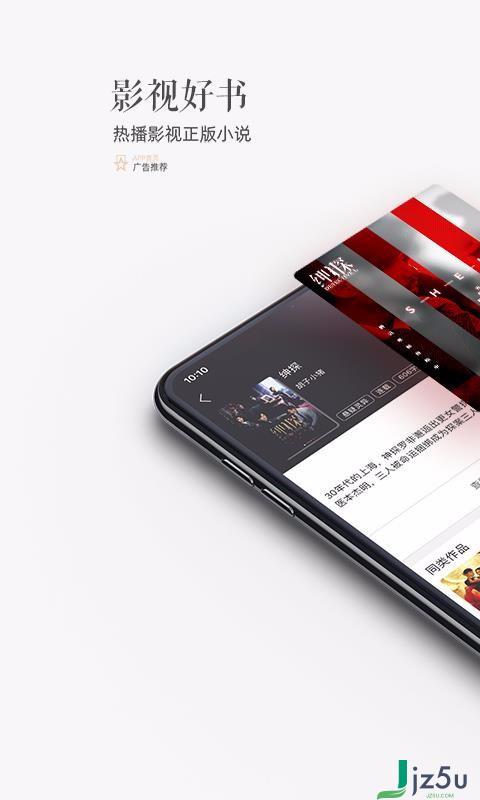 珊瑚文学免费VIP