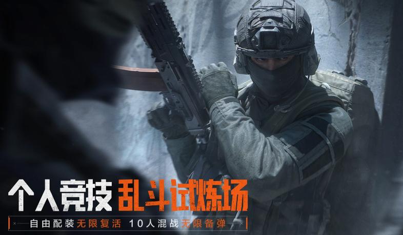能云玩暗区突围的应用缩略图
