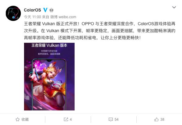 王者荣耀怎么开启vulkan