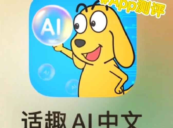 适趣截图