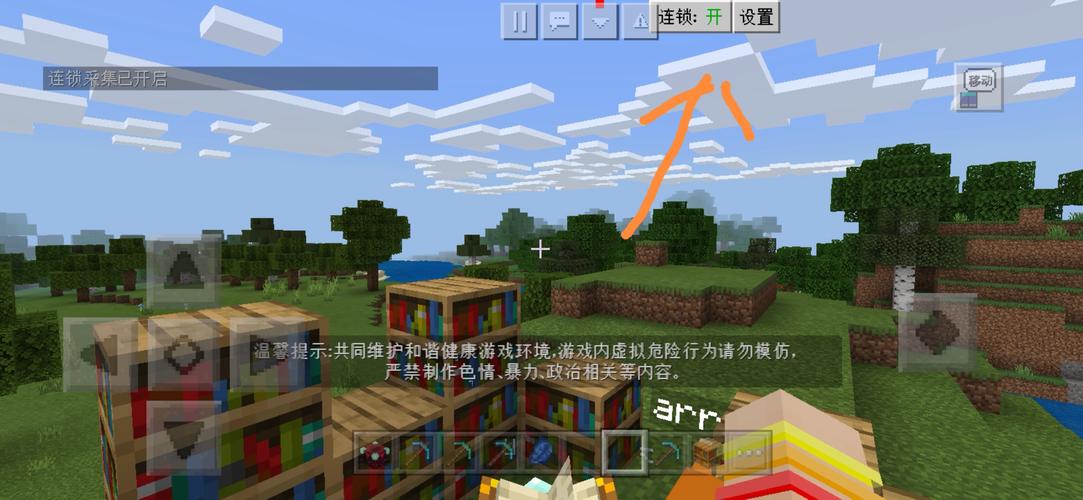 连锁挖矿怎么添加矿物