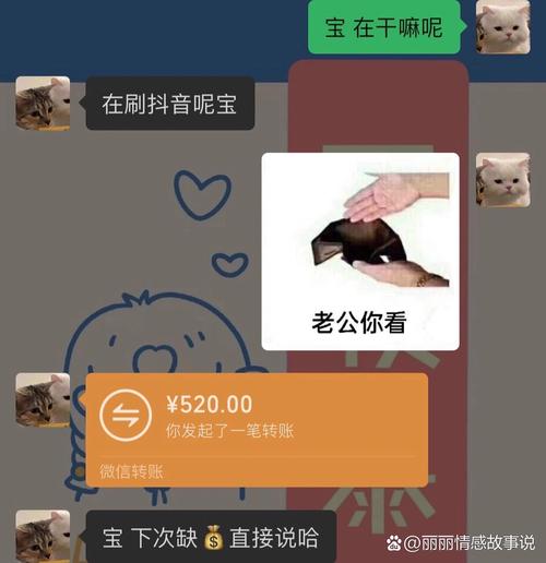 逗拍要钱吗