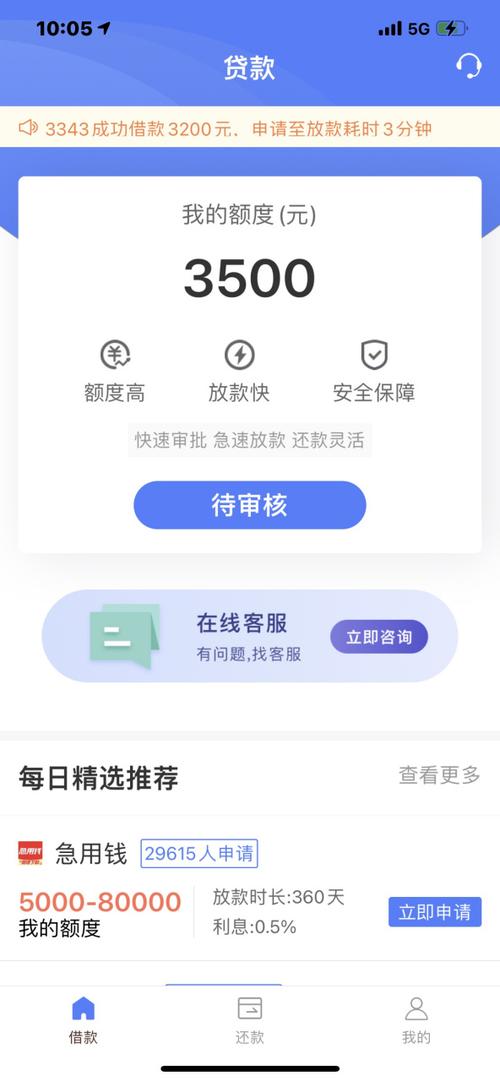 审核时间已过但仍是待审核