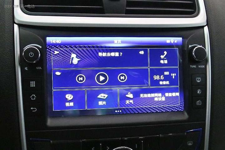 帝豪二代怎么把手机投屏到中控