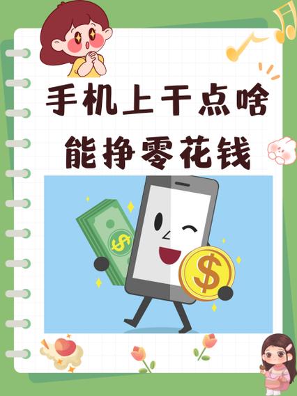 趣宝赚零花是真的吗缩略图
